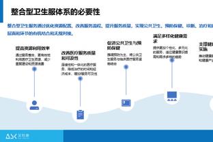 必威官方网站手机网页版截图3